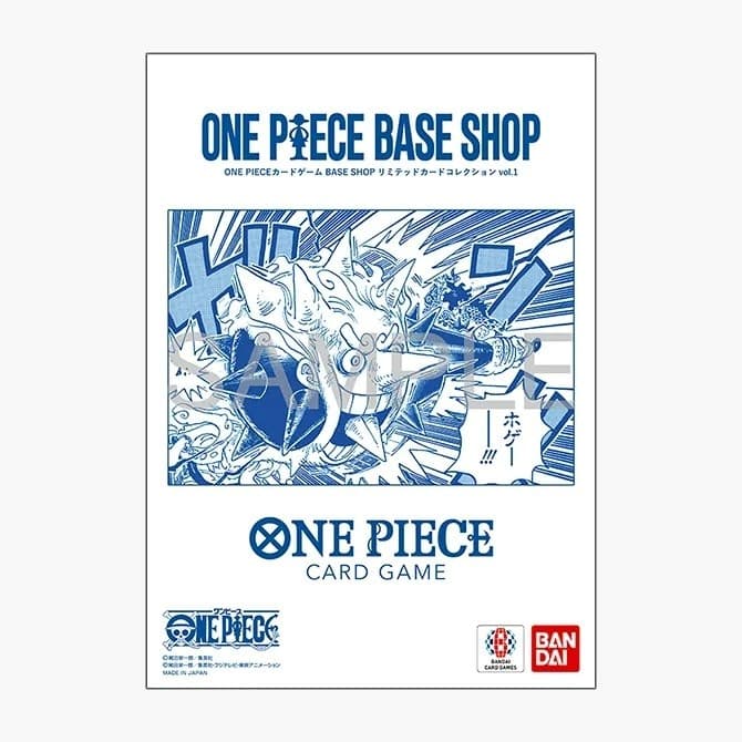 ONE PIECE CARD GAME: Base Shop Limited Vol.1 - Folder JAP