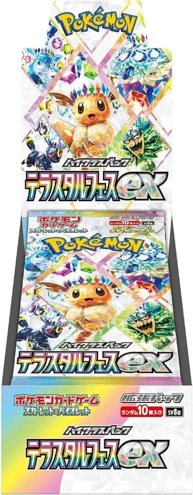 Terastal Fest ex Booster Box - SV8a: Terastal Fest ex (SV8a) JAP