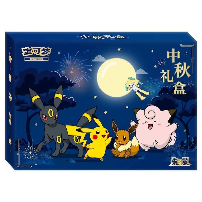POKEMON: Mid Autumn Festival 2026 - Gift Box CHN