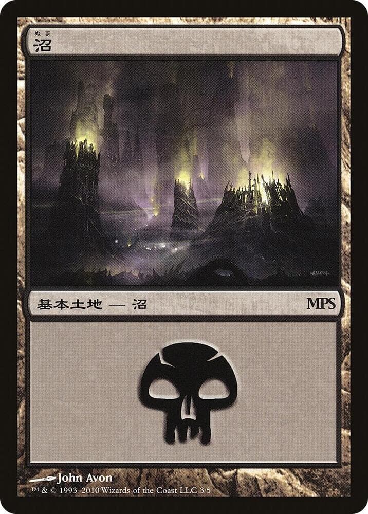 Swamp